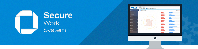 SWS(Secure Work System)